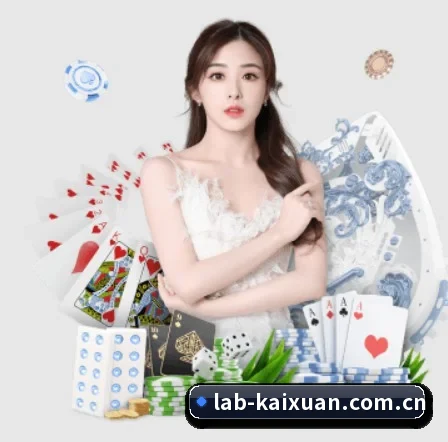 凯旋娱乐 APP 界面